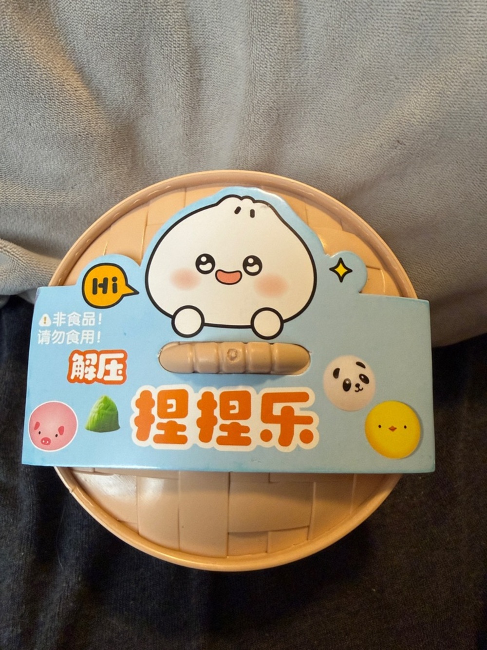 Cute Dumpling Squeeze Toy